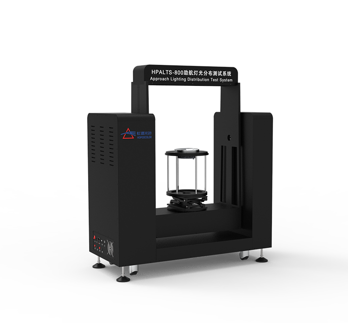 HPALTS-800助航燈光分布測(cè)試系統(tǒng)